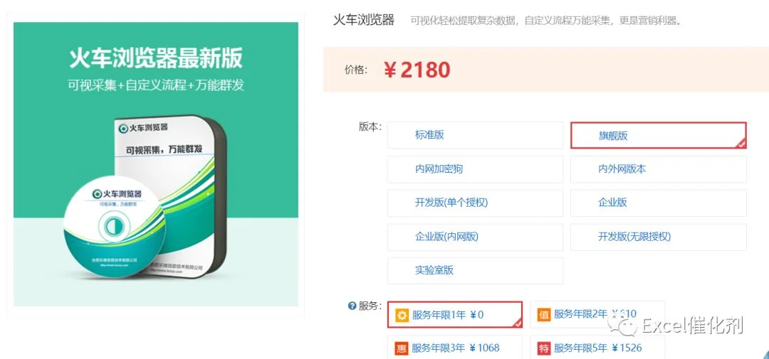 公众号文章插图