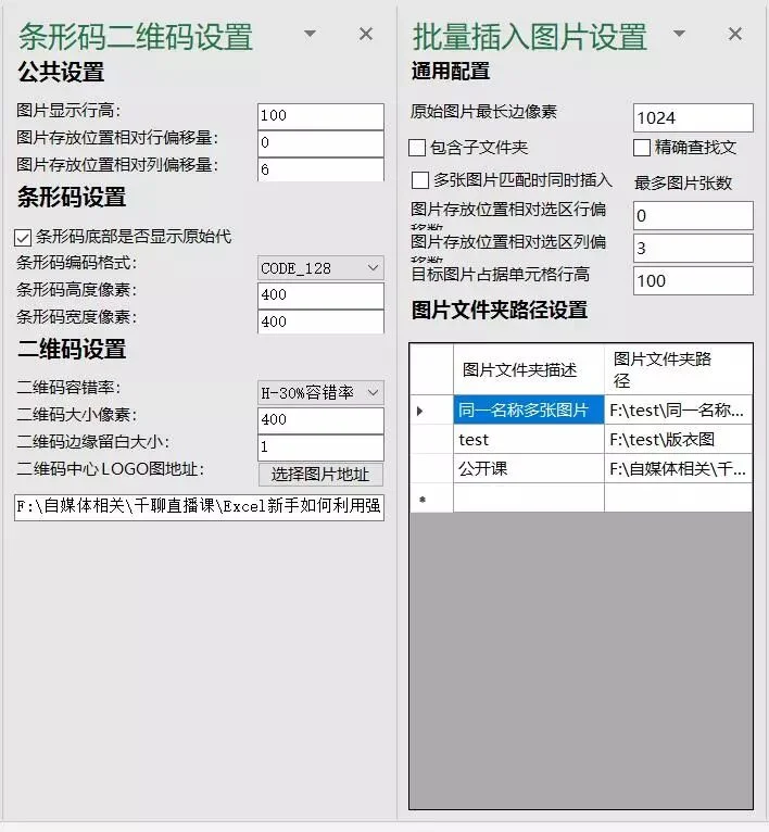 公众号文章插图