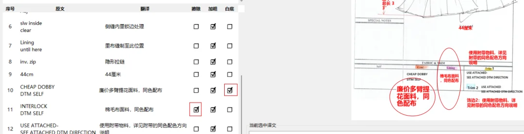公众号文章插图