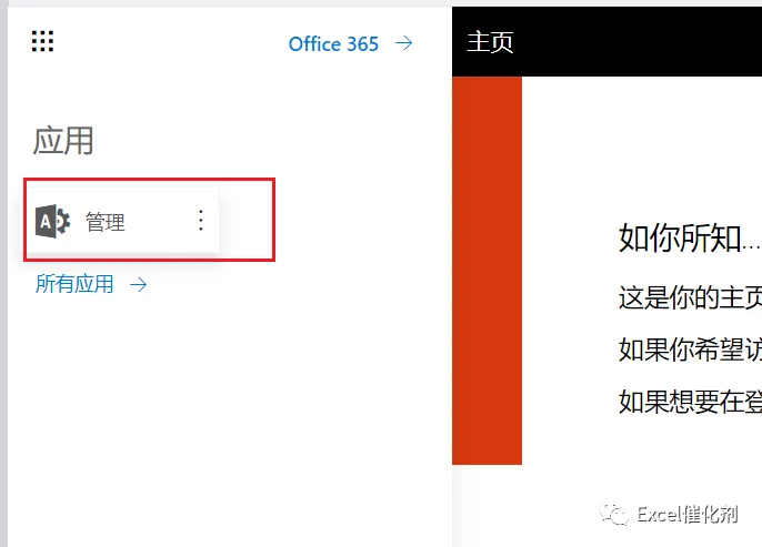公众号文章插图