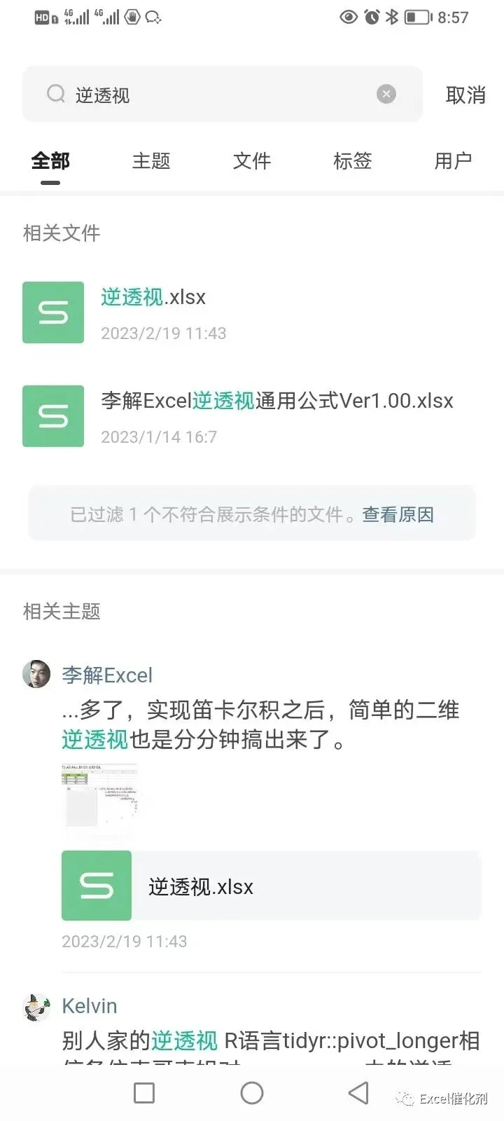 公众号文章插图