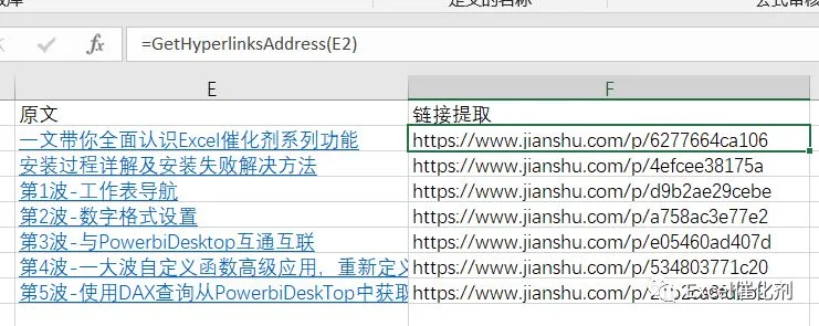 公众号文章插图