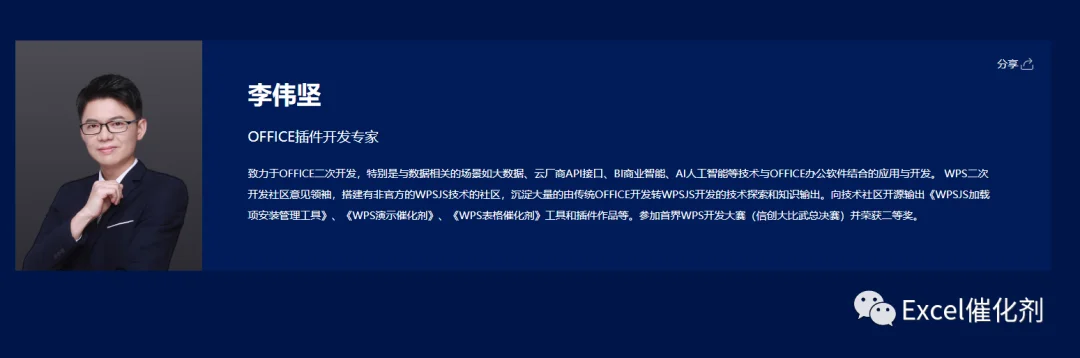 公众号文章插图