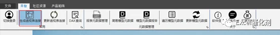 公众号文章插图