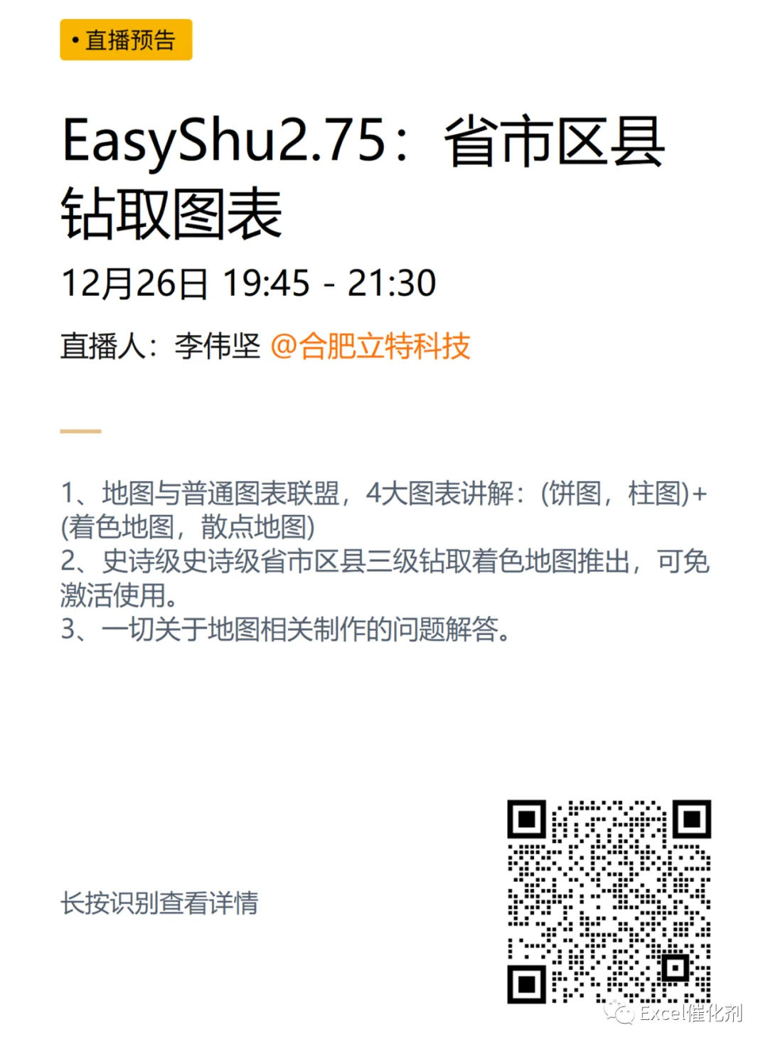 公众号文章插图