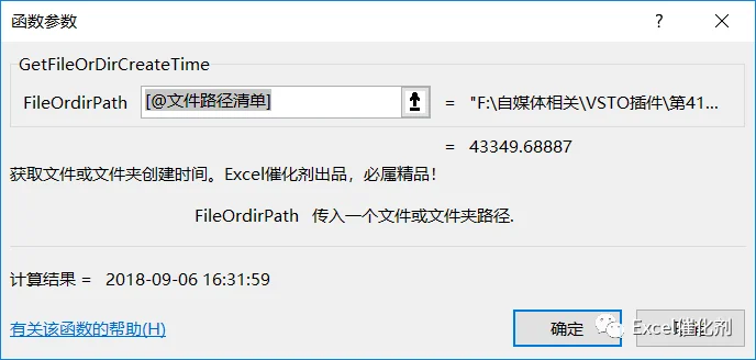 公众号文章插图