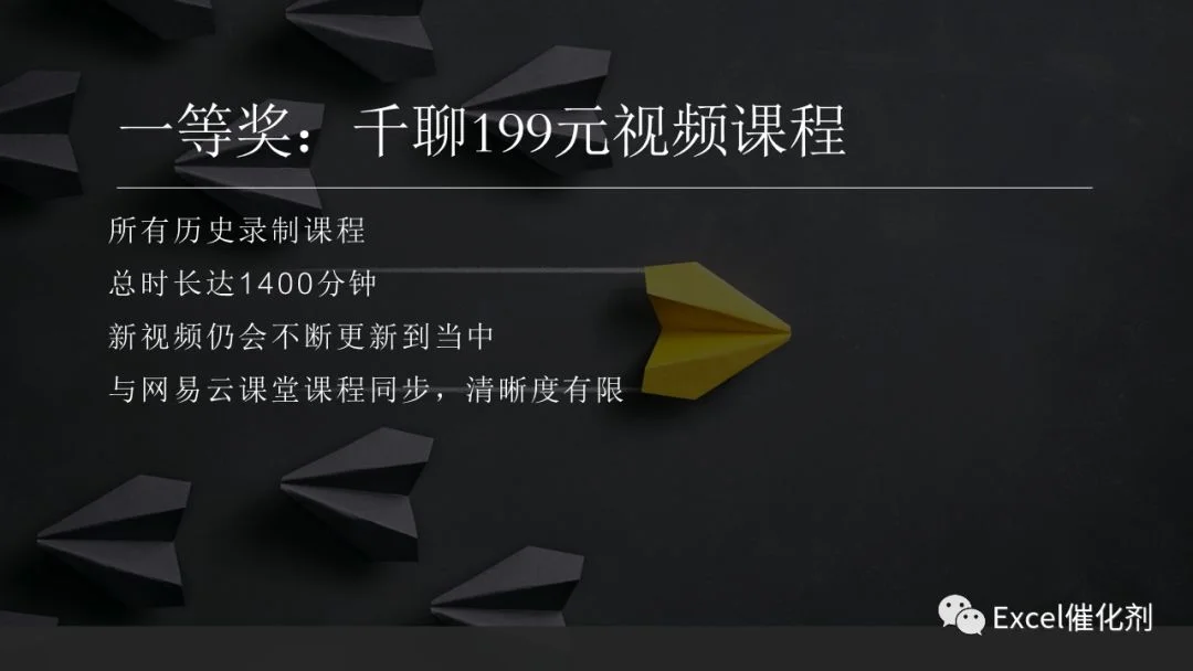 公众号文章插图