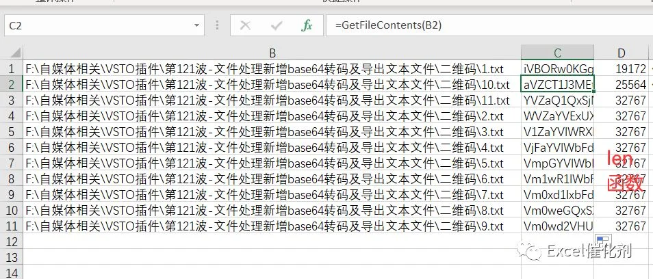 公众号文章插图