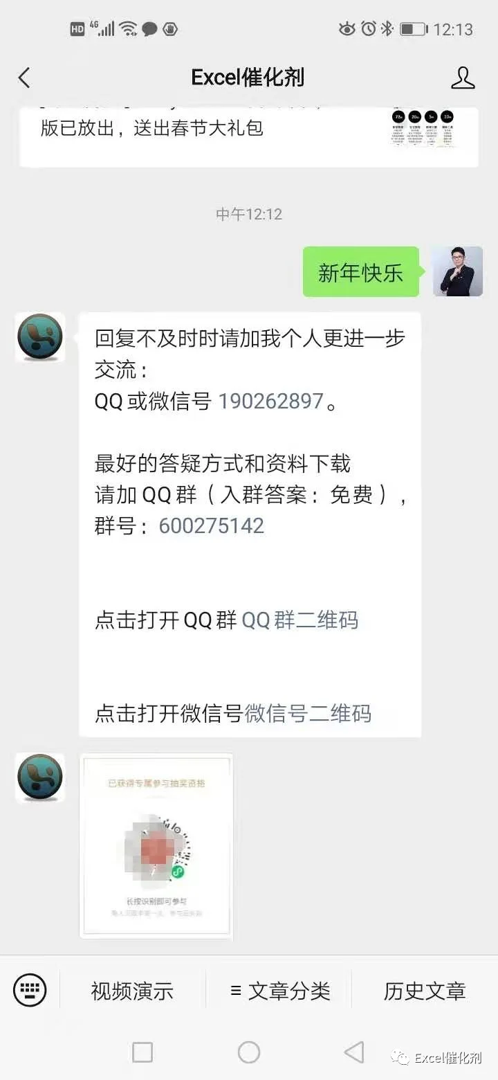 公众号文章插图