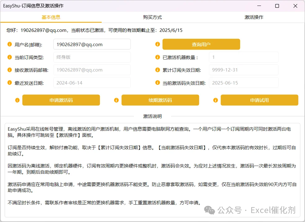 公众号文章插图