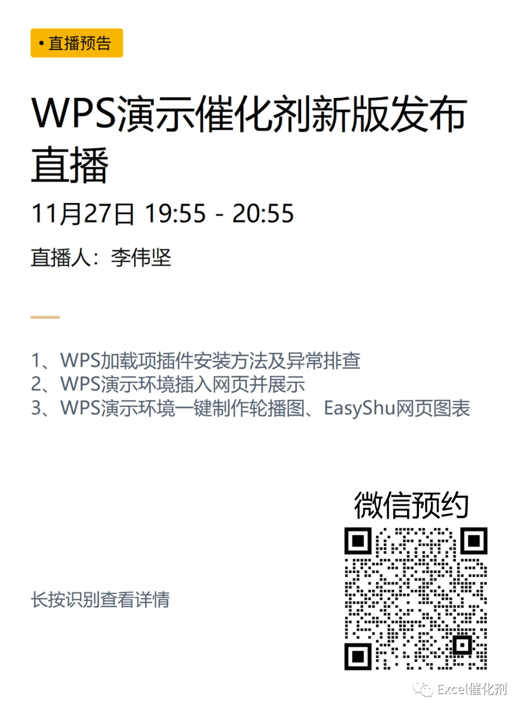 公众号文章插图