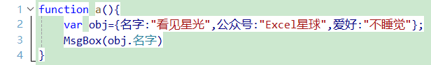 公众号文章插图