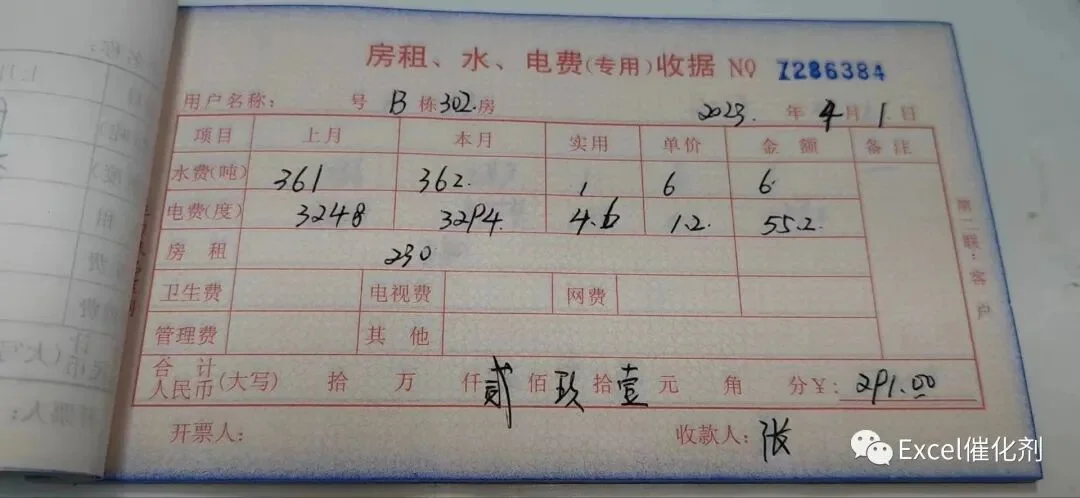 公众号文章插图