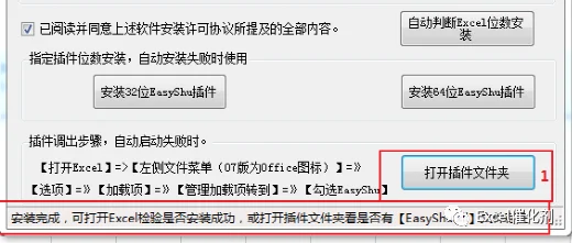 公众号文章插图
