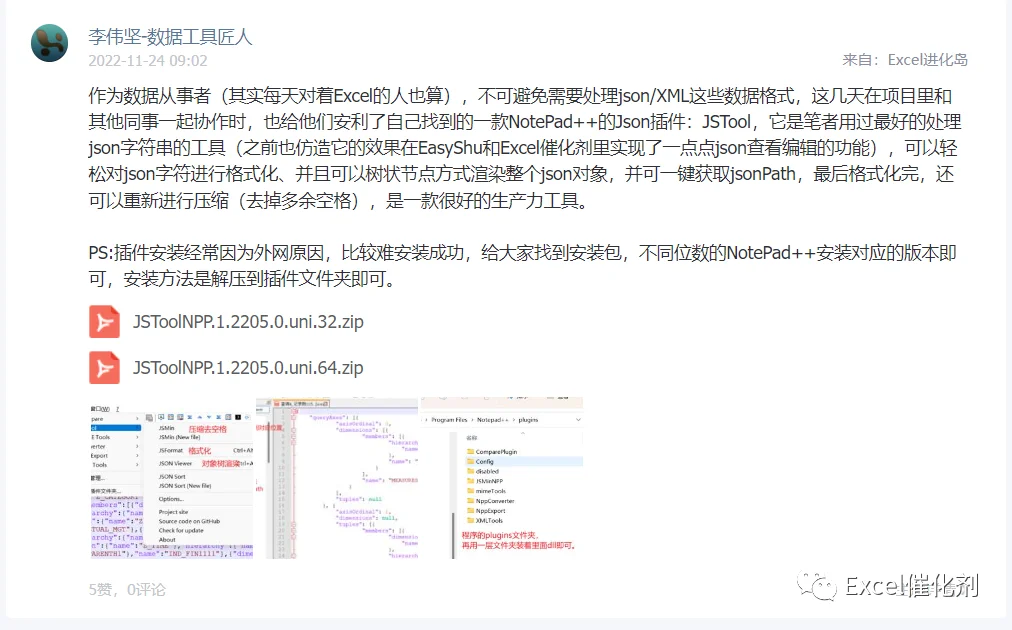 公众号文章插图