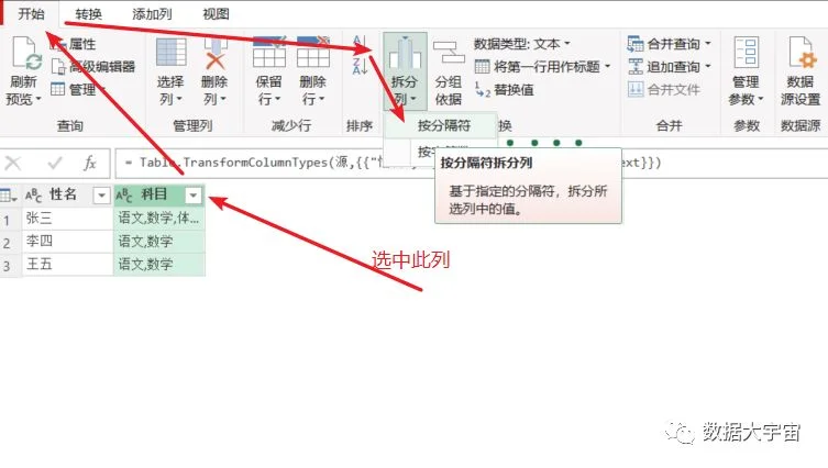 公众号文章插图