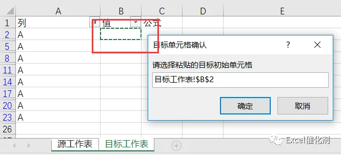 公众号文章插图