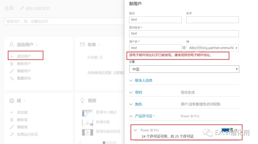 公众号文章插图
