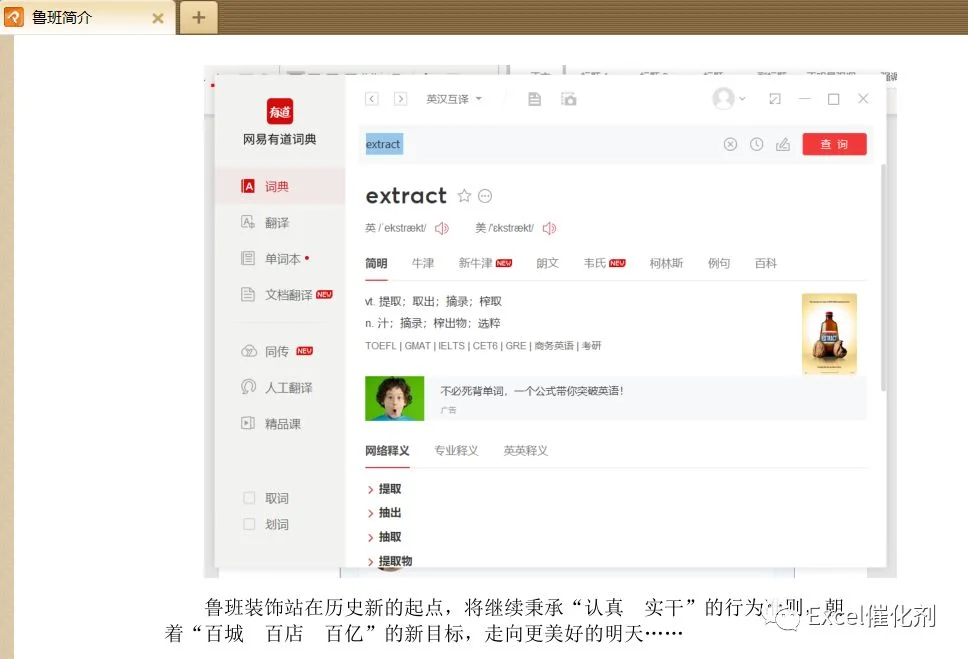 公众号文章插图