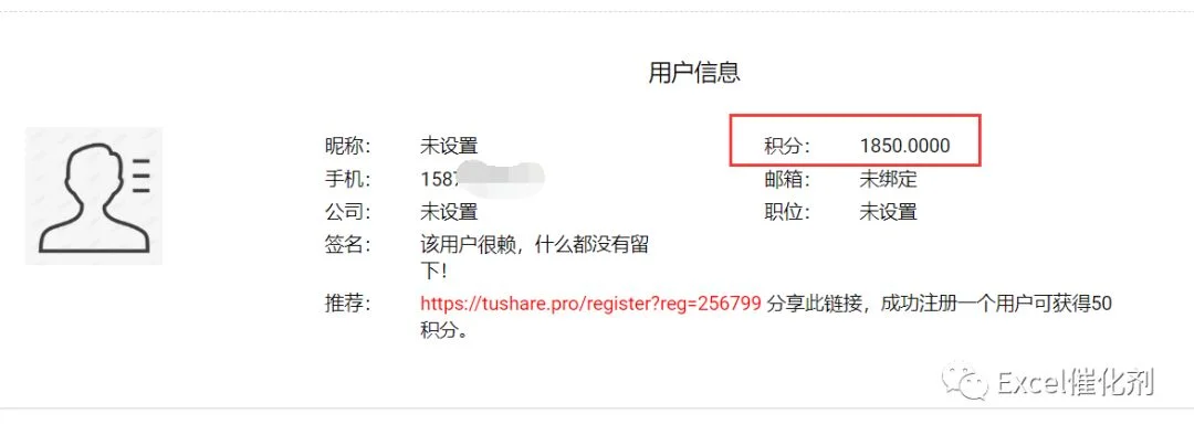 公众号文章插图