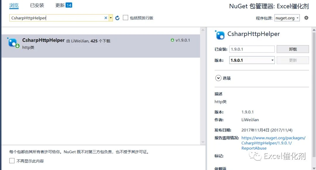 公众号文章插图