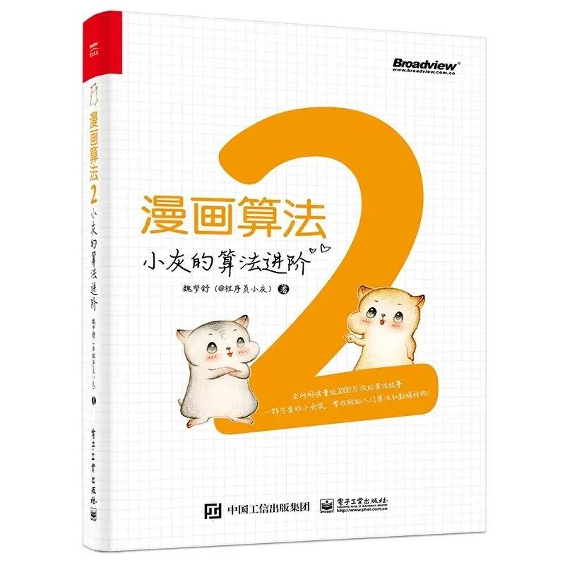 公众号文章插图