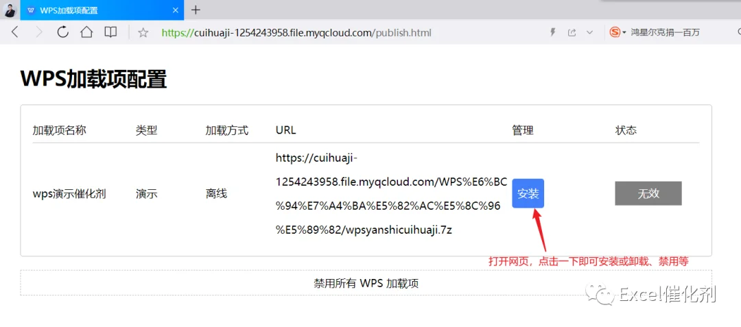 公众号文章插图
