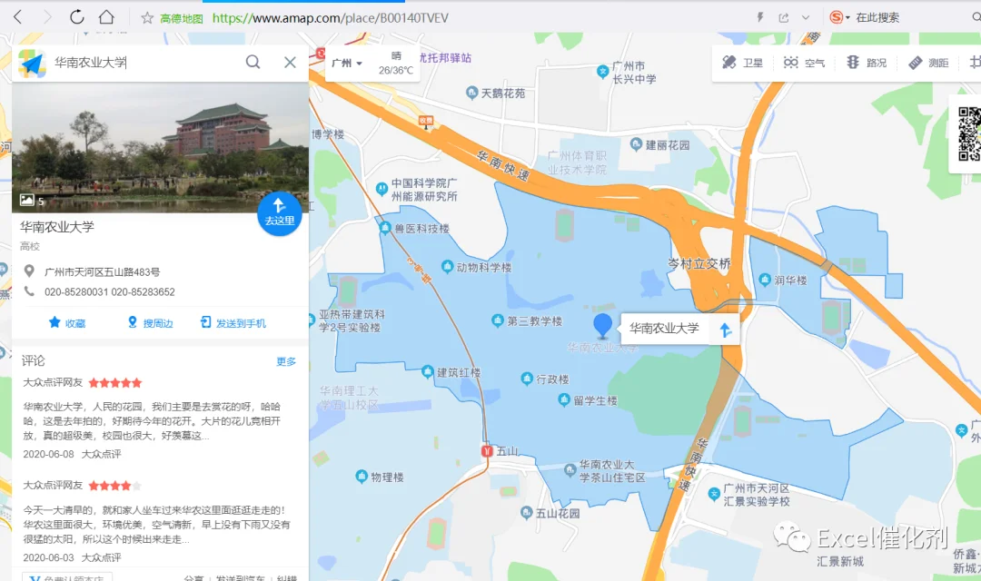 公众号文章插图
