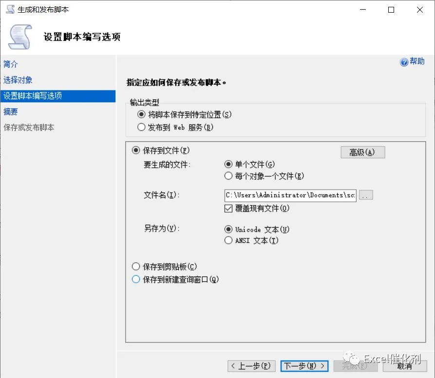 公众号文章插图
