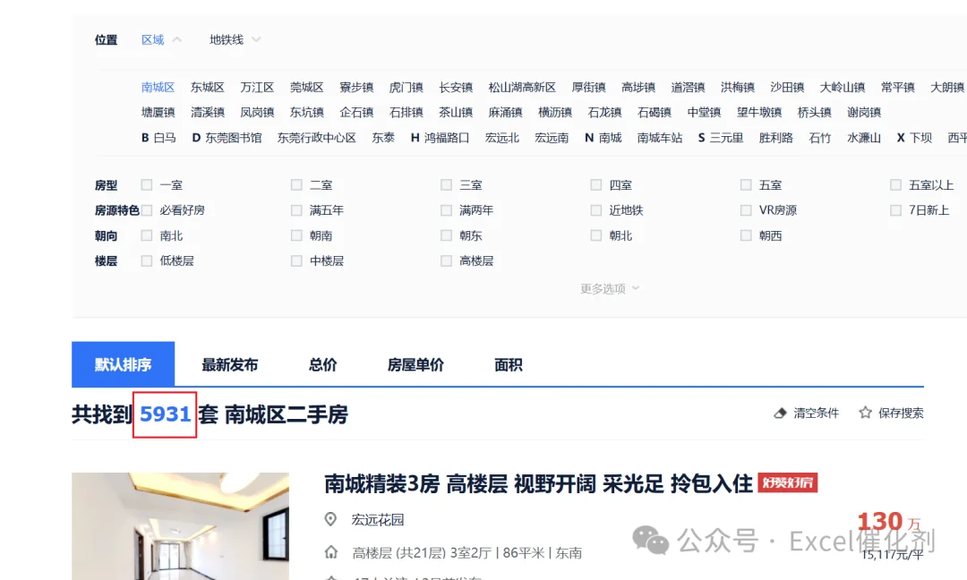 公众号文章插图