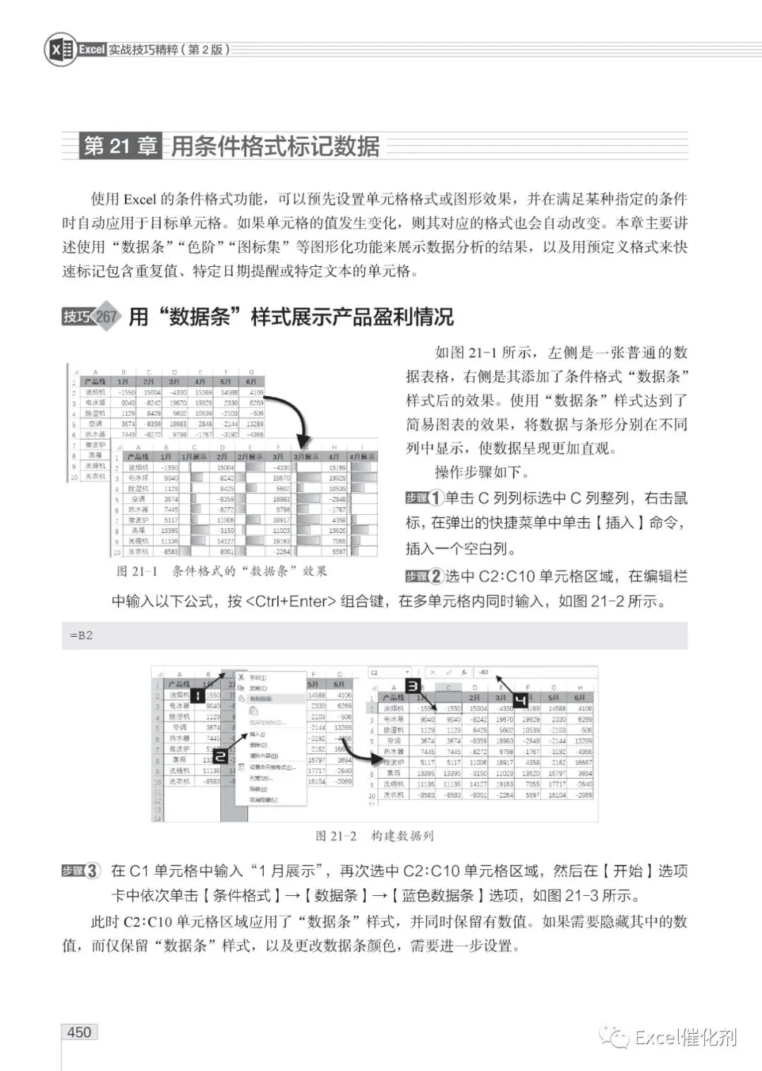 公众号文章插图