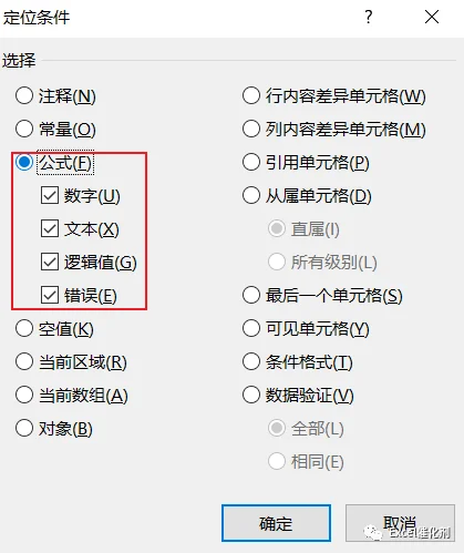 公众号文章插图