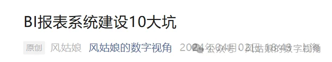 公众号文章插图