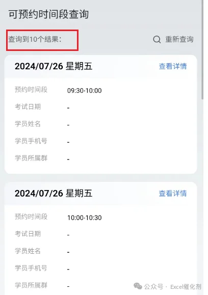 公众号文章插图