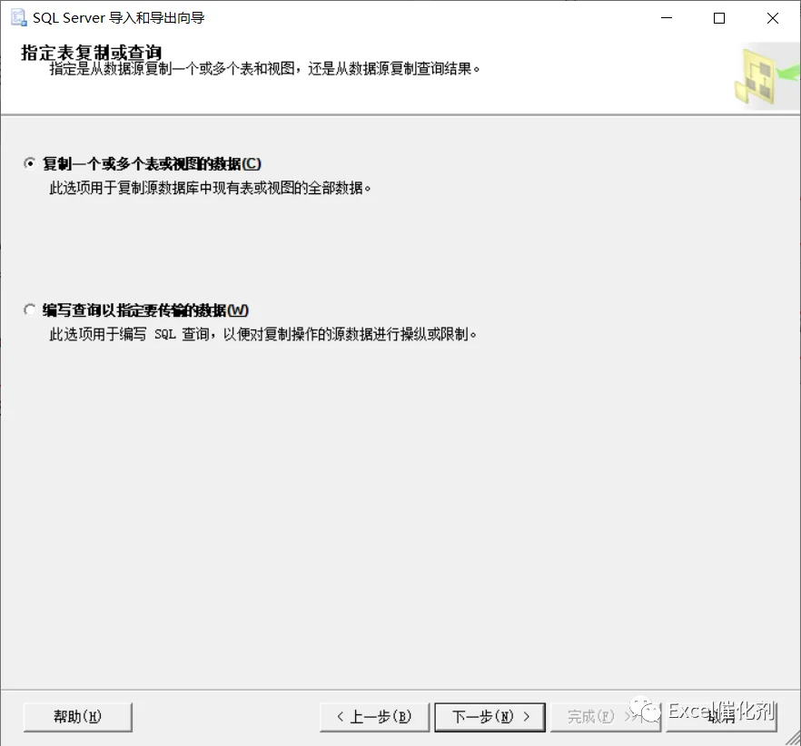 公众号文章插图