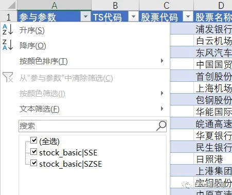公众号文章插图