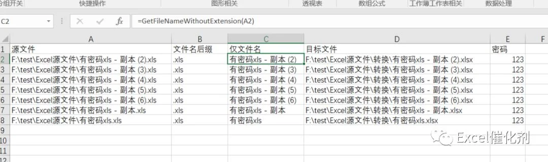公众号文章插图