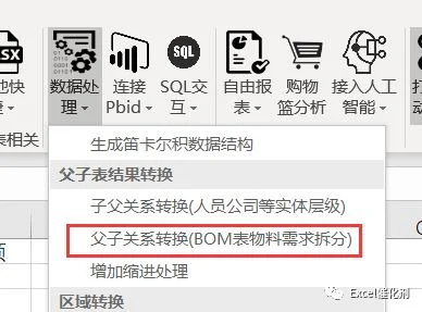 公众号文章插图