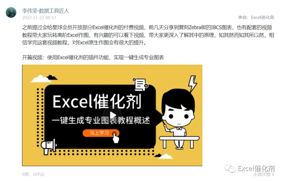公众号文章插图