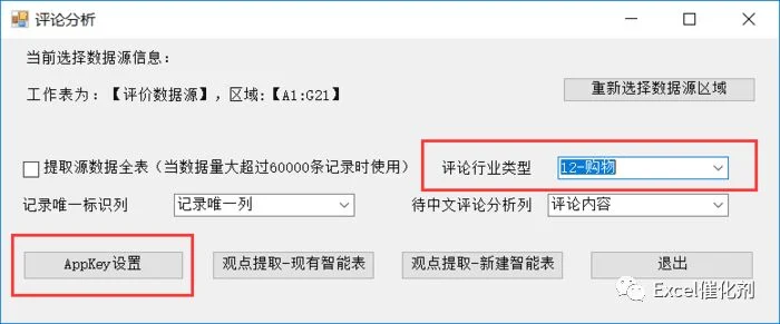 公众号文章插图