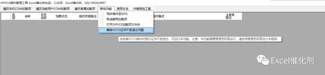 公众号文章插图