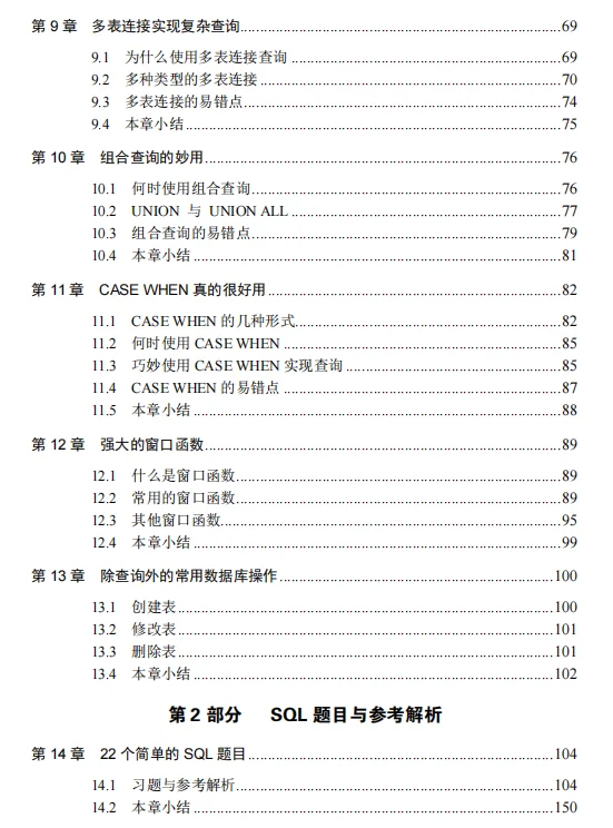 公众号文章插图