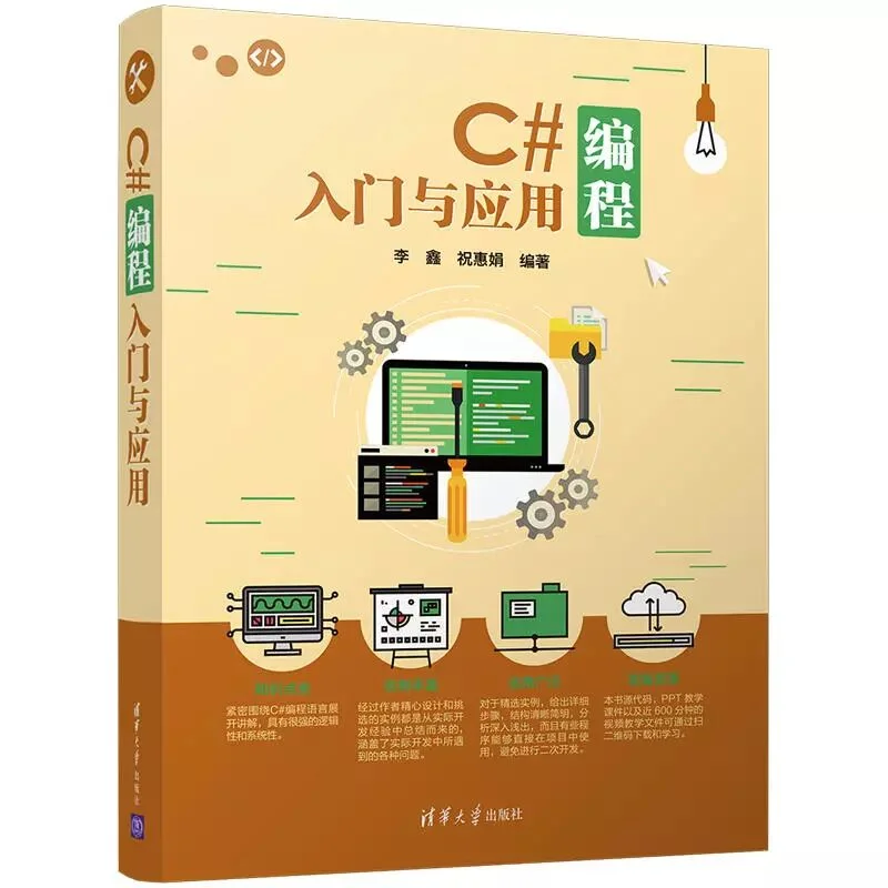公众号文章插图