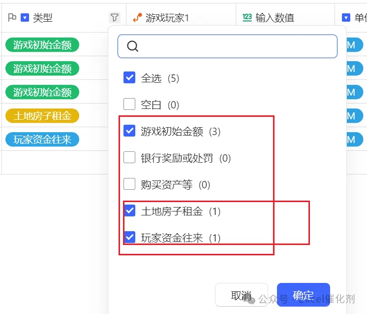 公众号文章插图