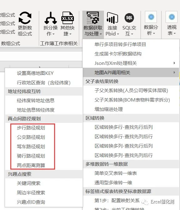 公众号文章插图