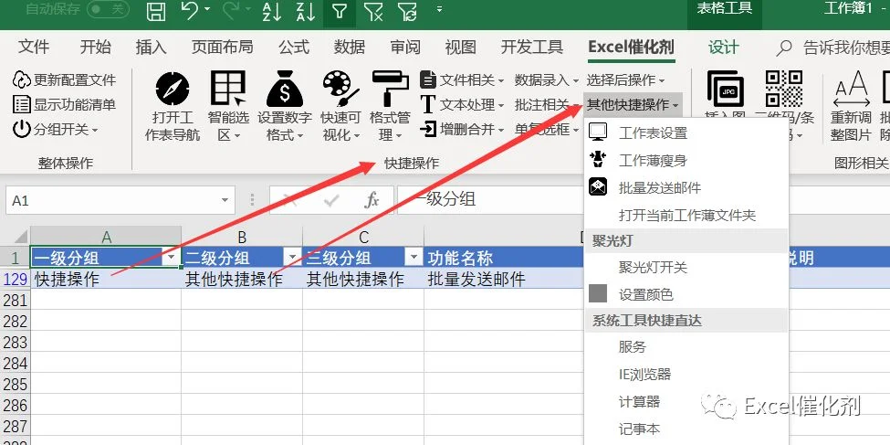 公众号文章插图