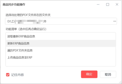 公众号文章插图