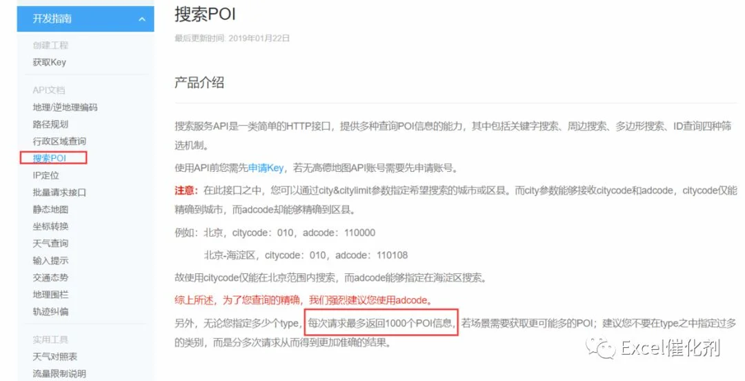 公众号文章插图