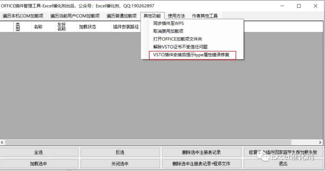 公众号文章插图