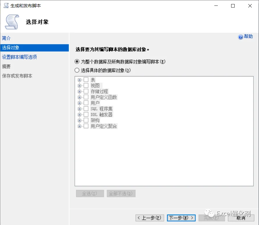 公众号文章插图